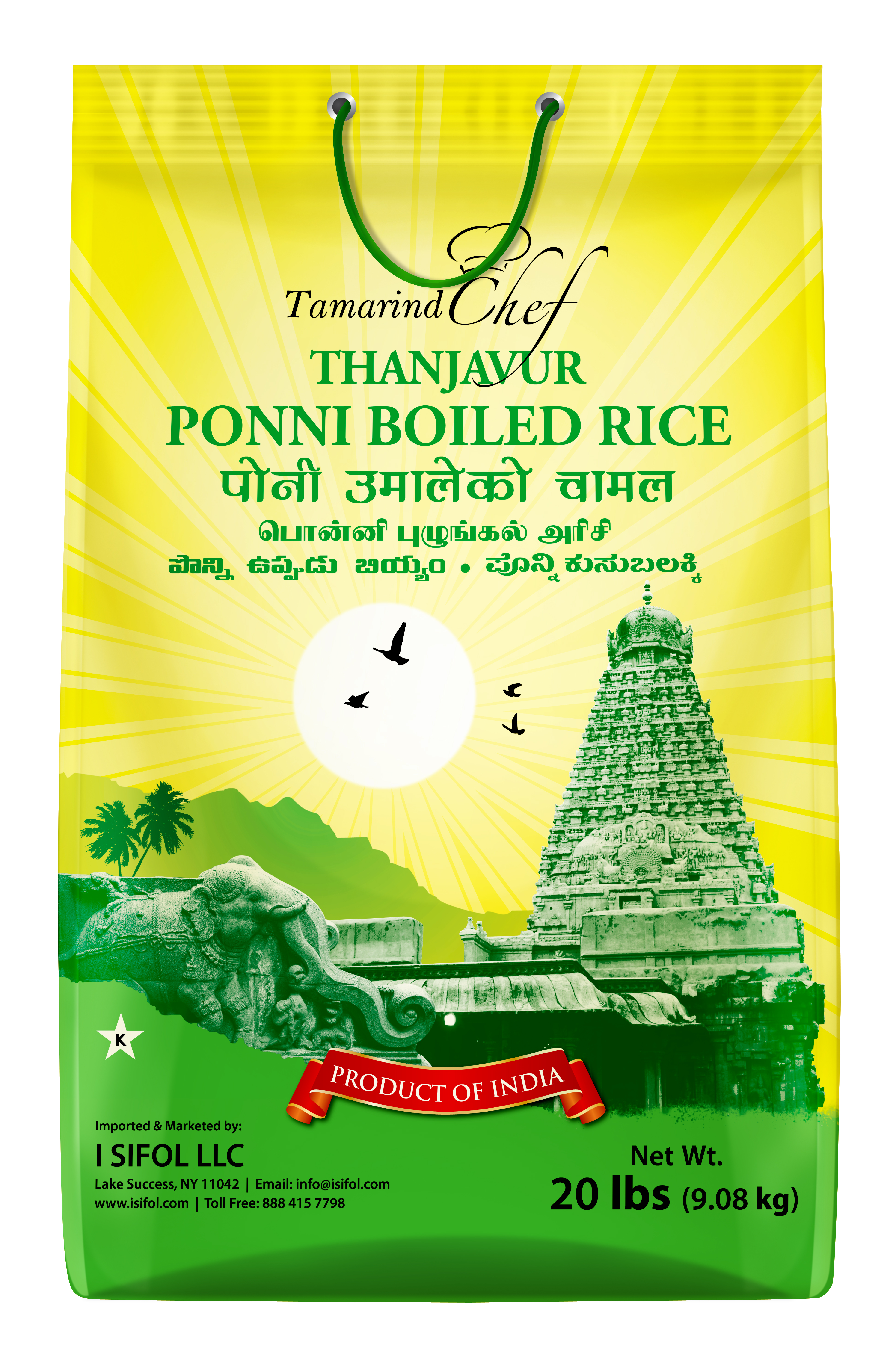 Tamarind Chef Thanjavur Ponni Boiled Rice